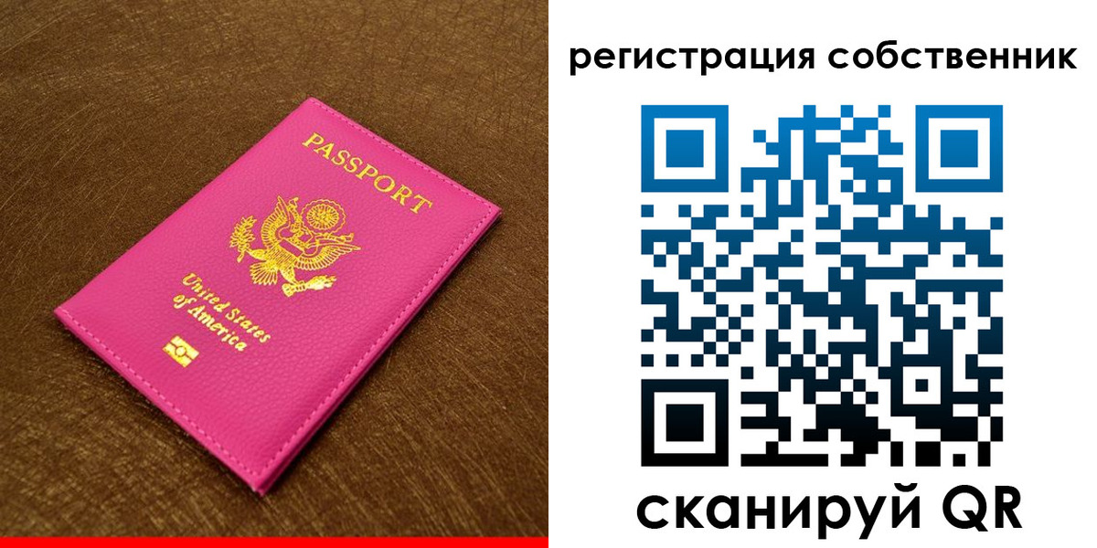 регистрация для школы в Серове